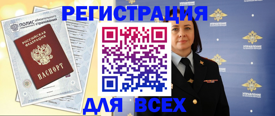 временная регистрация госуслуги в Нижней Салде