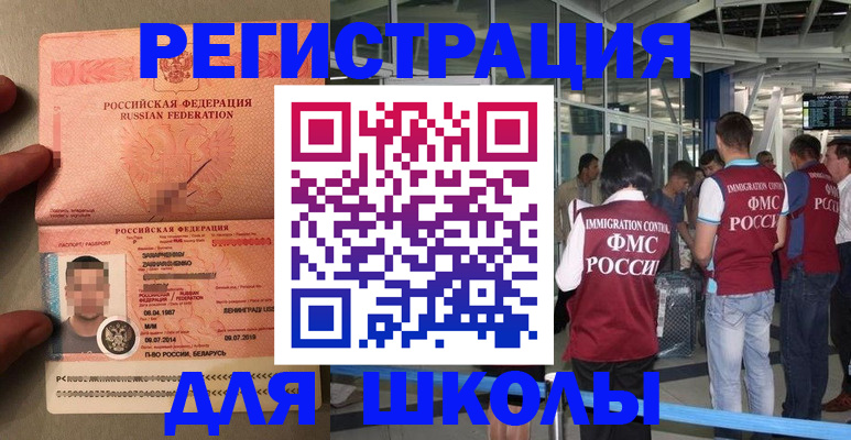 прописка гарантия в Нижней Салде